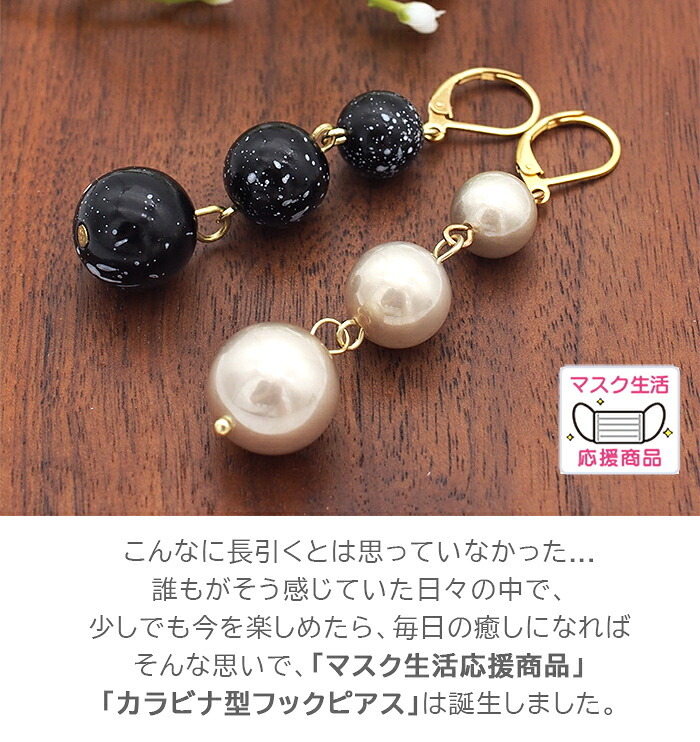 ピアス 金属アレルギー サージカルステンレス フープ 落ちない 引っかからない 外れにくい フック 大ぶりピアスで存在感あり！だけどとっても軽い3連パールピアス