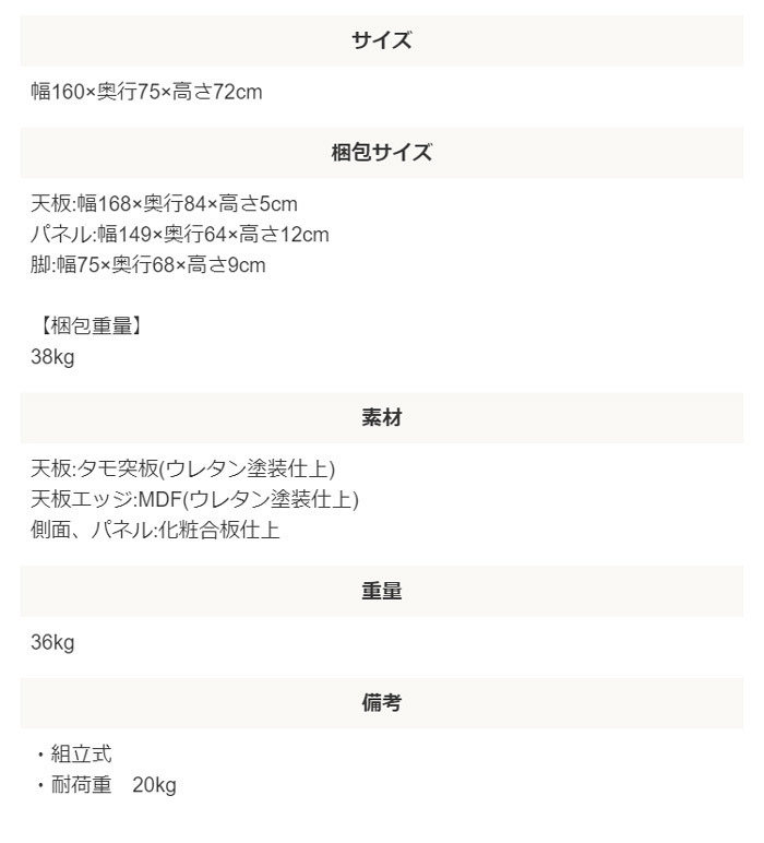 デスク チェア 国産 役員用 平 大川家具 日本製 平机 事務机 社長机 役員机 高級机 机 書斎机 木製 オフィス 横幅 160cm 奥行 75cm 高さ 72cm モダン 新生活