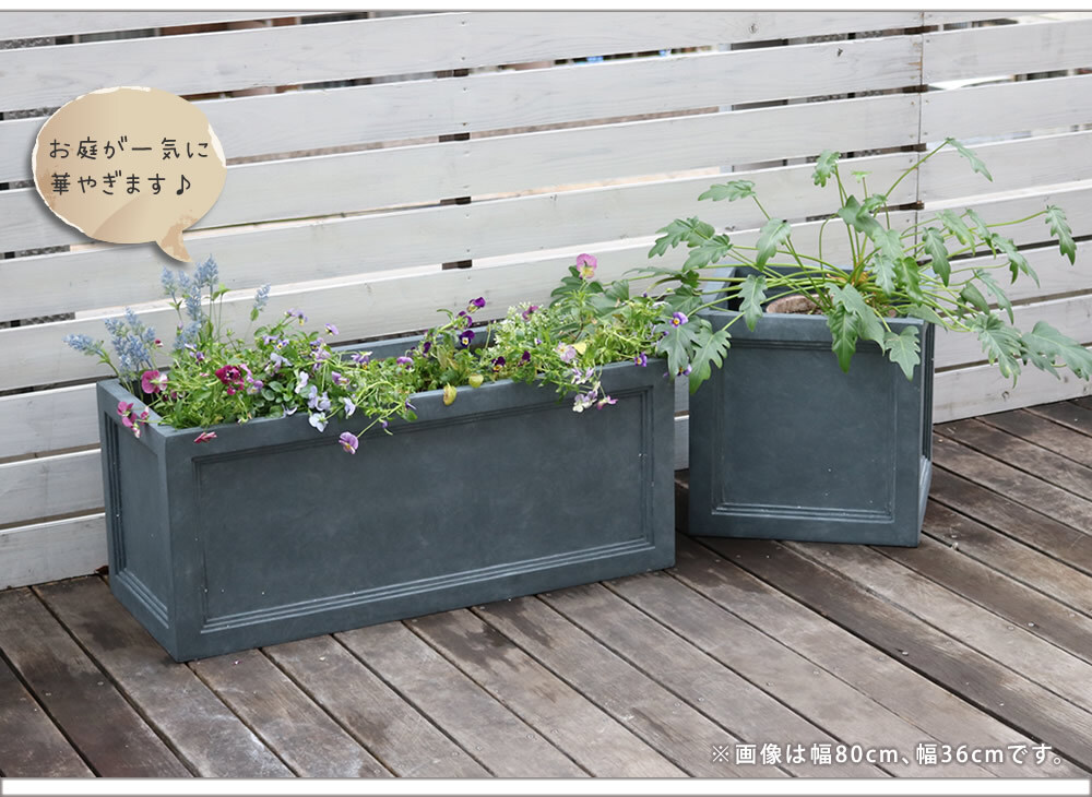 ガーデン エクステリア マグネシウムプランター "URBAN STONE" アーバンストーン 幅60cm 鉢 鉢カバー プランター カバー ガーデニング 水抜き穴 レンガ花壇 おしゃれ 北欧 ナチュラル アメリカン 庭 ベランダ 屋外 花壇 家庭菜園 新生活