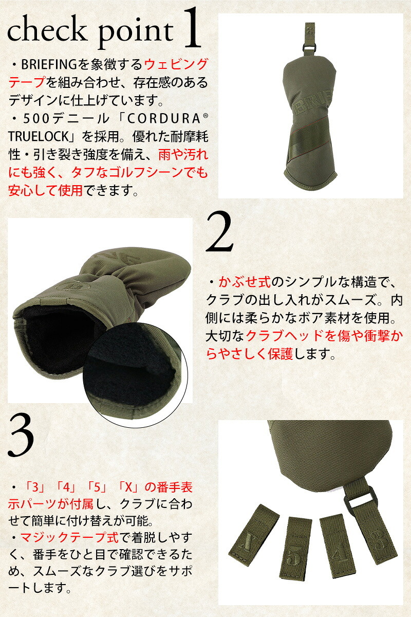 ブリーフィング ゴルフ ユーティリティカバー UT用 ヘッドカバー BRIEFING グッズ バイアスビッグロゴ BRG261G55 メンズ レディース 送料無料 誕生日プレゼント ギフト ラッピング無料 【正規代理店】