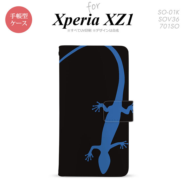 【手帳型 スマホ カバー ケース】【SO01K】【エクスペリア XZ1】手帳型 ケース SO-01K スマホ カバー Xperia XZ1 エクスペリア トカゲ 黒×青 nk-004s-so01k-dr777【メール便送料無料】