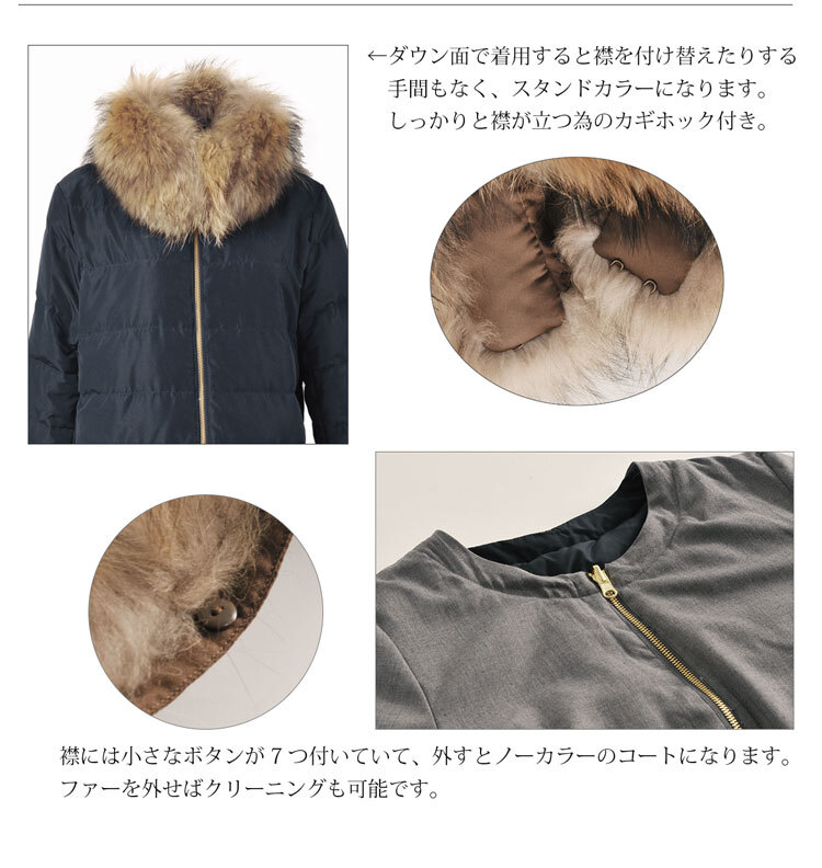 リバーシブル ダウンコート ラクーン ファー付き レディース 冬 M/L/2L 大きいサイズ 上品 高級感 母 女性 30代 40代 50代 60代 ミセス ギフト プレゼント 6F (02000195r)