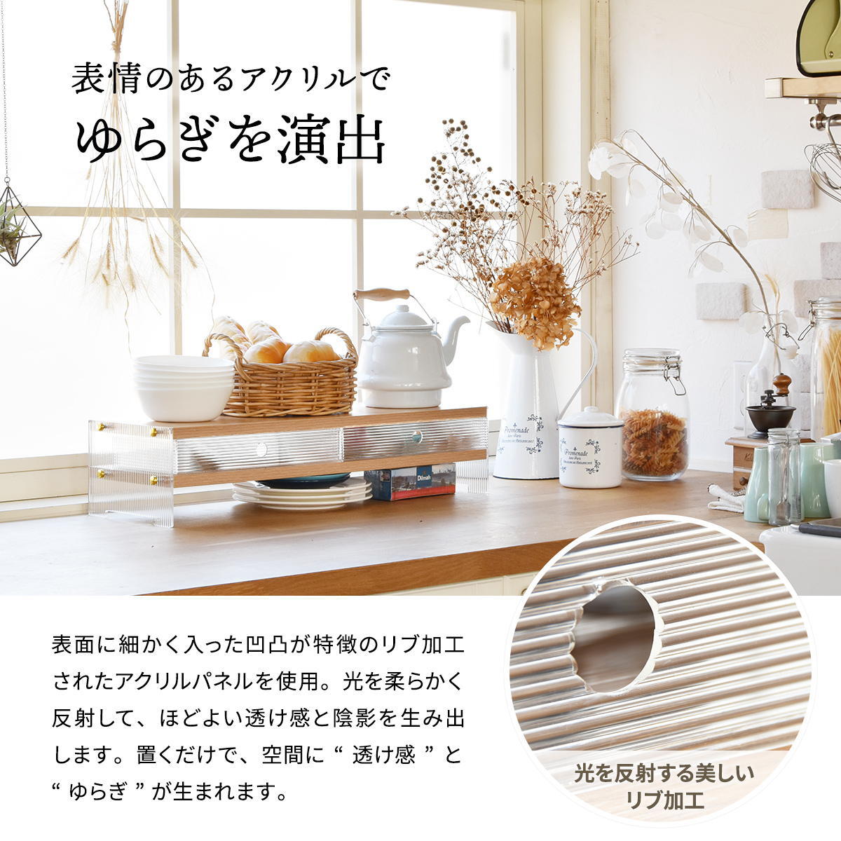 アクリル 収納棚 ワイドタイプ ONLS0344 アクリル収納 リビング収納 シンプルスタイル モダン 角型 ラック アクリルラック 透明ラック クリアラック ディスプレイラック幅62cm 奥行20.5cm 高さ13.5cm 新生活