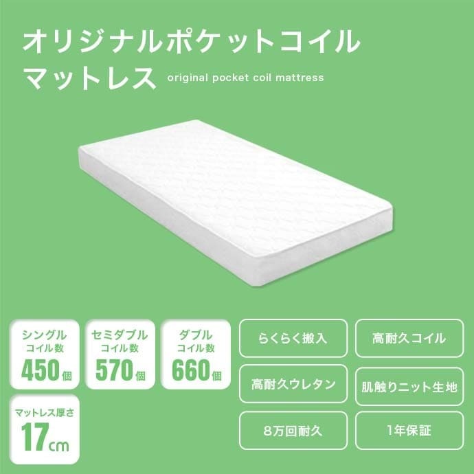 ベッド 寝具 セミダブル マットレス付 アイラ 宮付き シングルサイズ すのこ ロー フレーム ポケットコイルマットレス 収納 棚 一人暮らし 白 木目調 ブックシェルフ コンセント USBポート 通気性 ヘッドボード