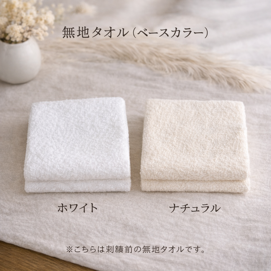 今治 タオル 犬 父の日 シルエット 刺繍 ハンドタオル 愛犬 メモリアル 名入れ 刺しゅう 名入れ刺繍 ネーム刺繍 オーダー ネームオーダー お散歩 オーダーネーム 名前 ギフト プレゼント クリスマス