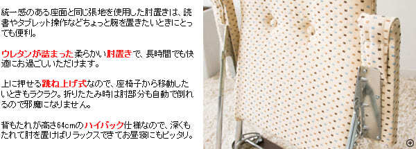 座椅子 日本製 肘付き 折りたたみ 座いす 和室 軽量 フロアチェア 宮武製作所 PLACE 薄型 3段階リクライニング コンパクト ハイバック オリタタミ 幅40 送料込み 送料無料 安心の国産 坐いす 洋風座椅子 収納 洋室 和風 リビングチェア