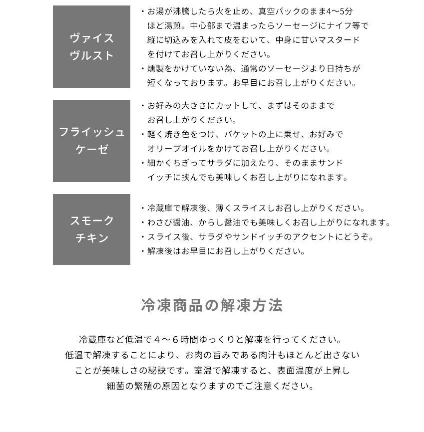 【送料無料】 肉ギフト ソーセージ ハム ベーコン チキン 肉 2026 プレゼント 人気 内祝い お礼 お返し 誕生日 出産 お祝い ギフト 【公式】 KIHACHI キハチ シャルキュトリーD
