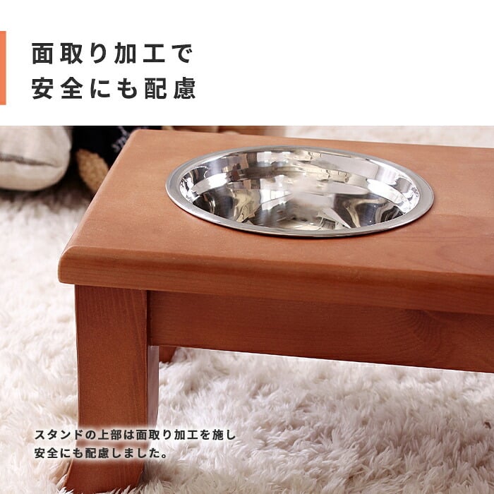ペット家具 ペット用品 単品 ペット用 パイン材 スタンドフードボウル 高さ16.5cm