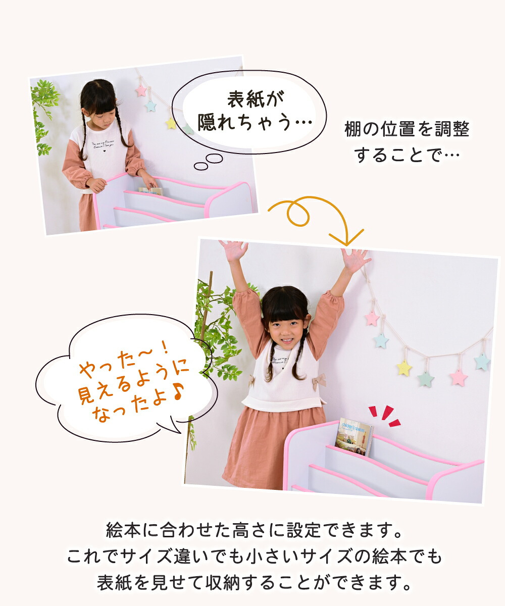 絵本ラック ロータイプ おもちゃ箱 本棚 こども 子供用シェルフ 表紙が見える  絵本棚 こども用本棚 おもちゃ収納 整理箱 おもちゃラック 幅60