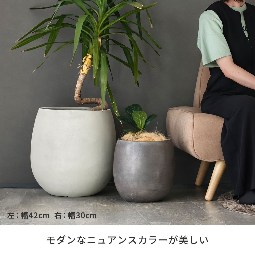 ガーデン エクステリア 「GRITTE」 グリッテ 石調FRPプランター 幅42 (ドロップ型) E001-BA420 植木鉢 プランター セメント コンクリート 軽量 大型 27L カバー 庭 インテリア 室内 店舗 おしゃれ 新生活