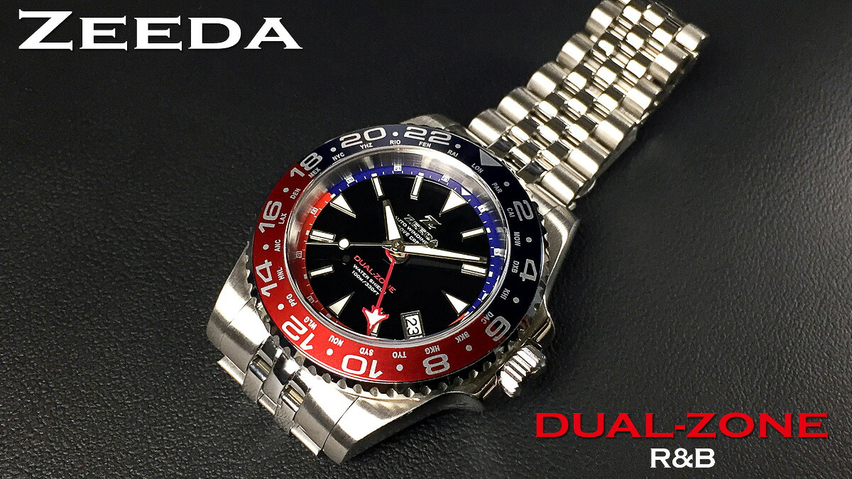 ジーダ ZEEDA デュアルゾーン DUAL-ZONE R＆B 腕時計 メンズ 自動巻き GMT DU-2TN