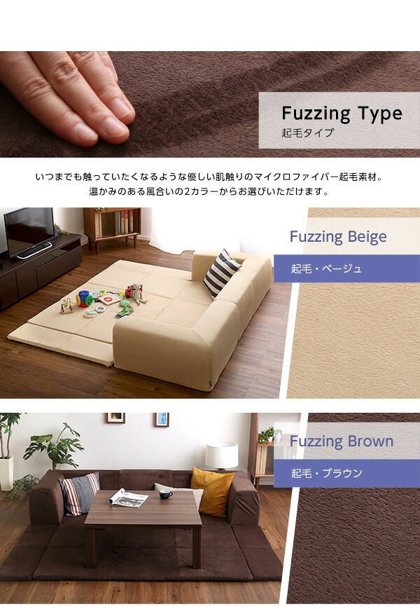 フロアマット付きソファ Mサイズ 幅200cm カバーリング 洗える 日本製 フロアソファ ローソファ マット付き 2WAY プレイマット リビング ソファー 国産 シンプル おしゃれ かわいい ウレタンフォーム カバー洗濯 リラックス リビングソファ