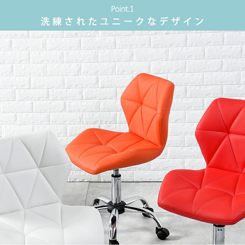 オフィスチェア オフィス ワーク 回転 昇降 合皮 おしゃれ いす 椅子 イス パソコン ゲーム かわいい シンプル 在宅ワーク テレワーク オシャレゲーミング 勉強椅子 大人 ブラック オレンジ レッド ブルー ユニークなデザインのオフィスチェアー 新生活