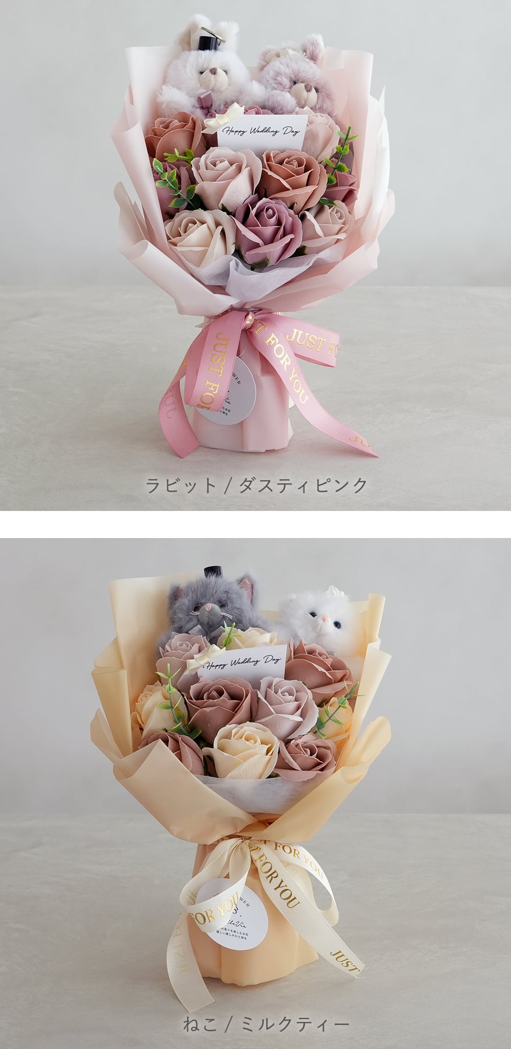 【結婚式 電報 ギフト】tino ウェディングベア ラブリー ソープフラワーブーケ|結婚式 結婚祝い 結婚記念日 ブライダル 祝電 電報 ギフト プレゼント ウェルカムスペース ドール ぬいぐるみ ブーケ