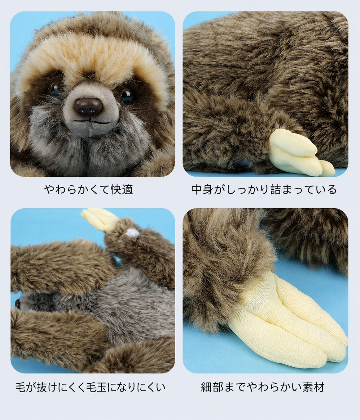 ナマケモノ ぬいぐるみ リアル 動物 アニマル ふわふわ かわいい 置物 インテリア 子供 おもちゃ ごっこ遊び 誕生日 プレゼント ギフト 癒し