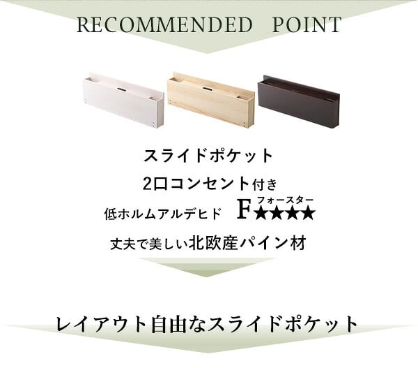 パイン材脚付きすのこ リリッタ専用宮単品 シングル用