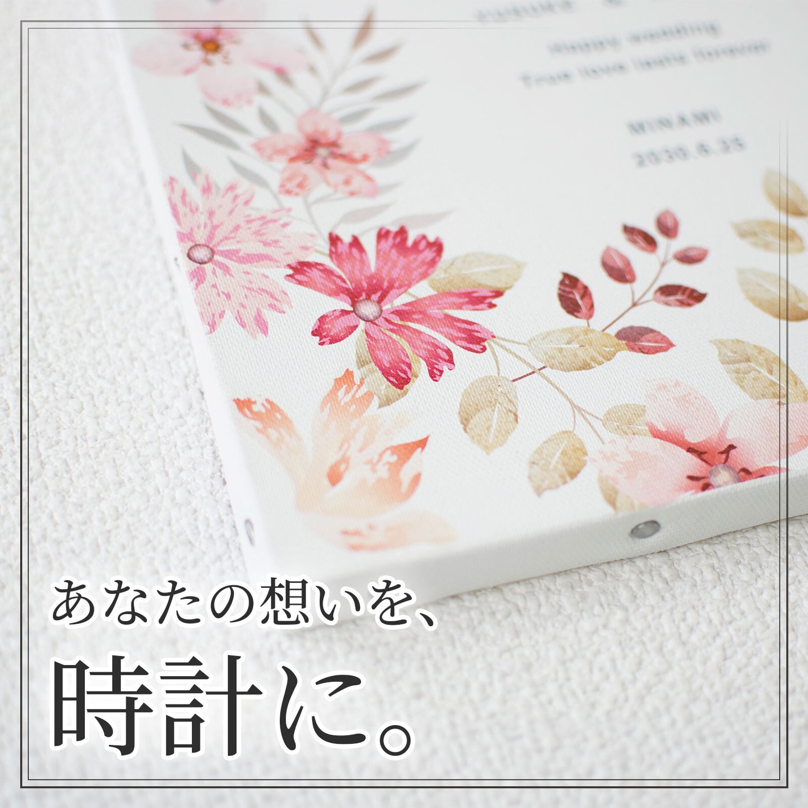 【名入れ・送料・ラッピング無料】名前・メッセージ・記念日を入れられる おしゃれな名入れ時計 壁掛け時計 置時計 結婚祝い 結婚記念日 新築祝い 開店祝い 退職祝い 周年記念 記念品｜ピンク
