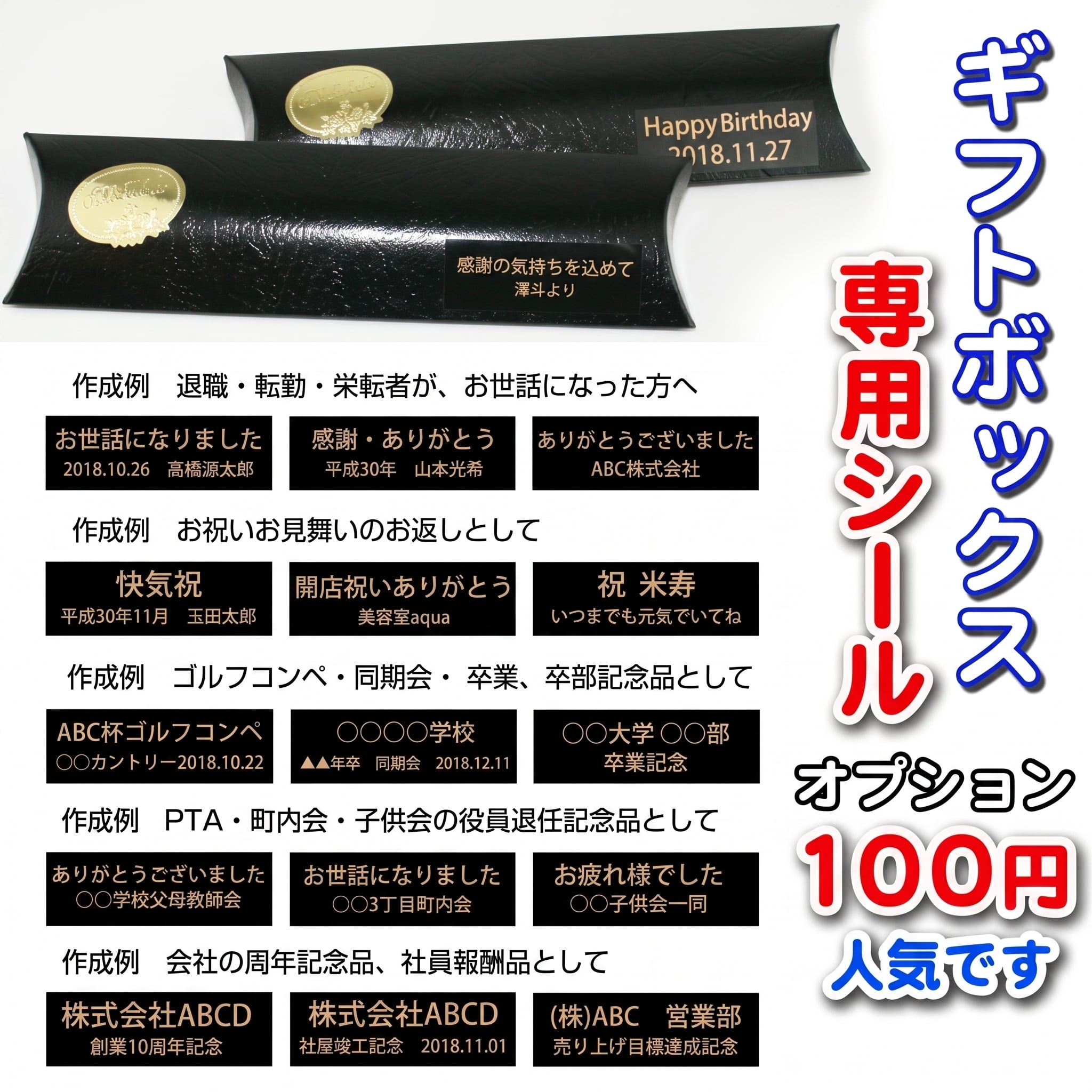 《名入れ》寄木・木製ボールペン・ケースセット 卒業記念品 卒団 還暦祝 誕生日 退職