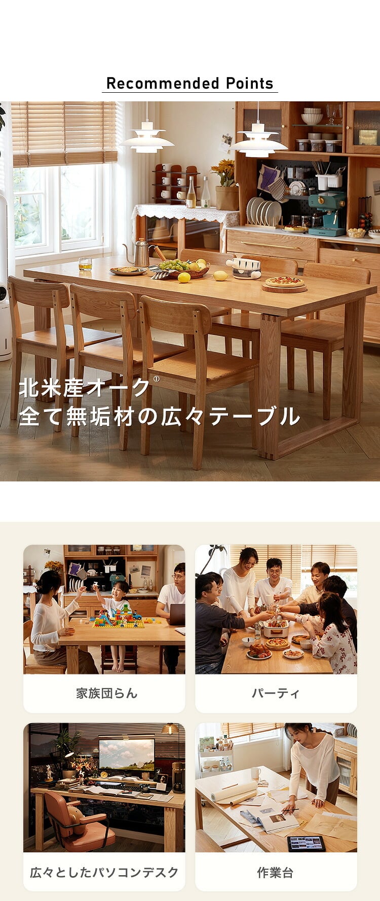 ダイニング家具 北米産オーク無垢材ダイニング7点セット 1.6m