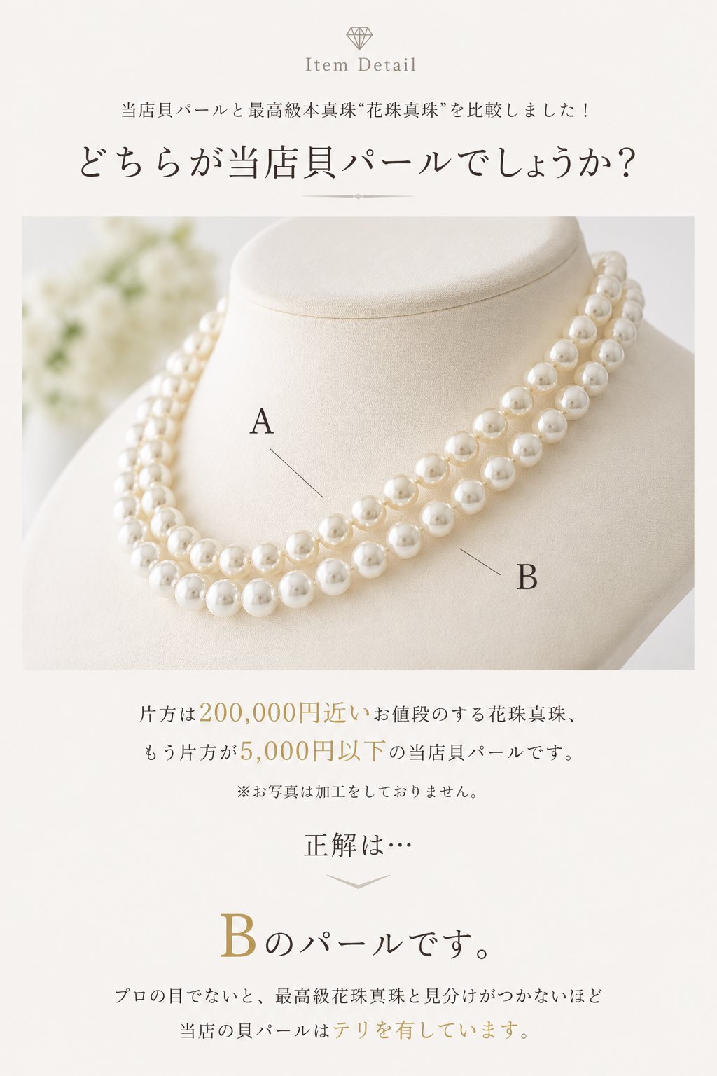 高級版 国産 パールネックレス セット ピアス イヤリング 8mm 40cm 45cm 42cm ホワイト ナチュラル シルバーブラック カジュアル プレゼント ギフト 誕生日プレゼント 誕生日 おしゃれ 上品 大人 普段使い お呼ばれ 二次会 パーティー 結婚式 真珠 40代 50代 60代 母 妻 祖母 彼女 女性 冠婚葬祭 フォーマル 入学式 卒業式 卒園式 クリスマス