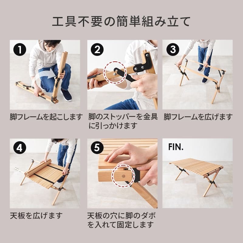 テーブル 折りたたみ アウトドア 木製 90cm ロールタイプ 天板 天然木 ビーチ おしゃれ コンパクト 収納袋付き 持ち運び 屋内 屋外 ロールトップ ガーデン キャンプ 木目 折り畳み グランピング 北欧