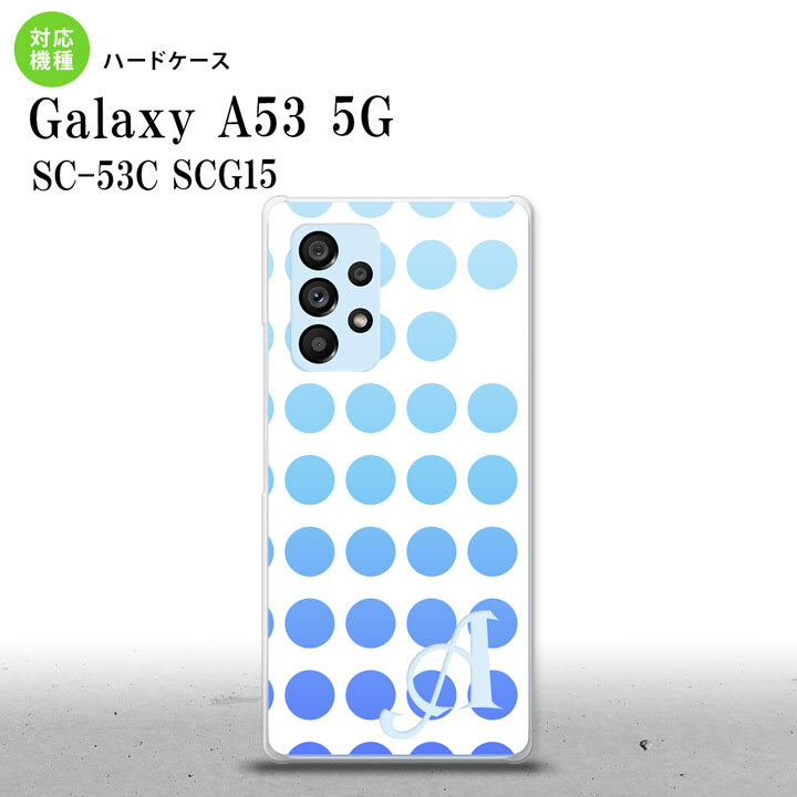 SC-53C SCG015 Galaxy A53 5G スマホケース 背面ケース ハードケース 水玉 青 +アルファベット メンズ レディース nk-a53-1376i