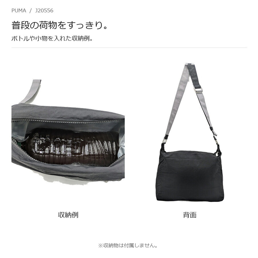 PUMA プーマ カルフ ショルダーバッグ  斜め掛け メンズ レディース 普段使い 使いやすい