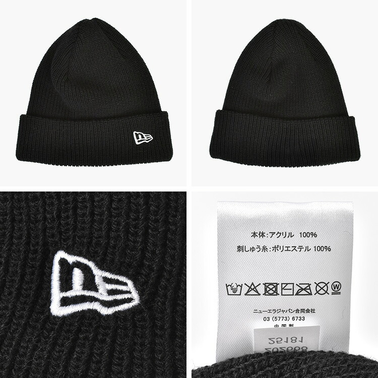ニット帽 ニューエラ NEW ERA 11322043 15119597 メンズ レディース ソフトカフニット ベーシック ビーニー 帽子 秋冬 ブランド ロゴ 無地 ブラック 黒 オフヘザーグレー おしゃれ シンプル 暖かい 防寒 スノボ スキー フリーサイズ 手洗い可能 男女兼用 ギフト プレゼント