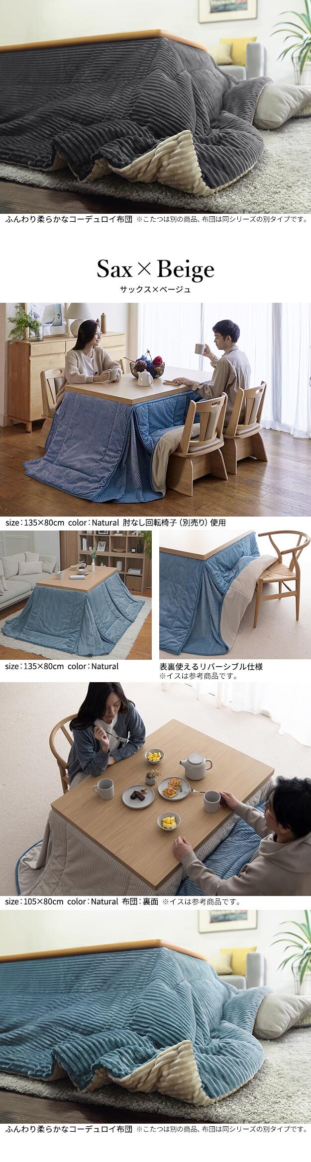 パワフルヒーター-6段階に高さ調節できるダイニングこたつ〔スクット〕 150x90cm+専用省スペースこたつ布団 2点セット SAI 彩 コタツ 長方形 ダイニングテーブル 布団セット 掛け布団 ハイタイプこたつ ファン付き おしゃれ 北欧 ブラウン