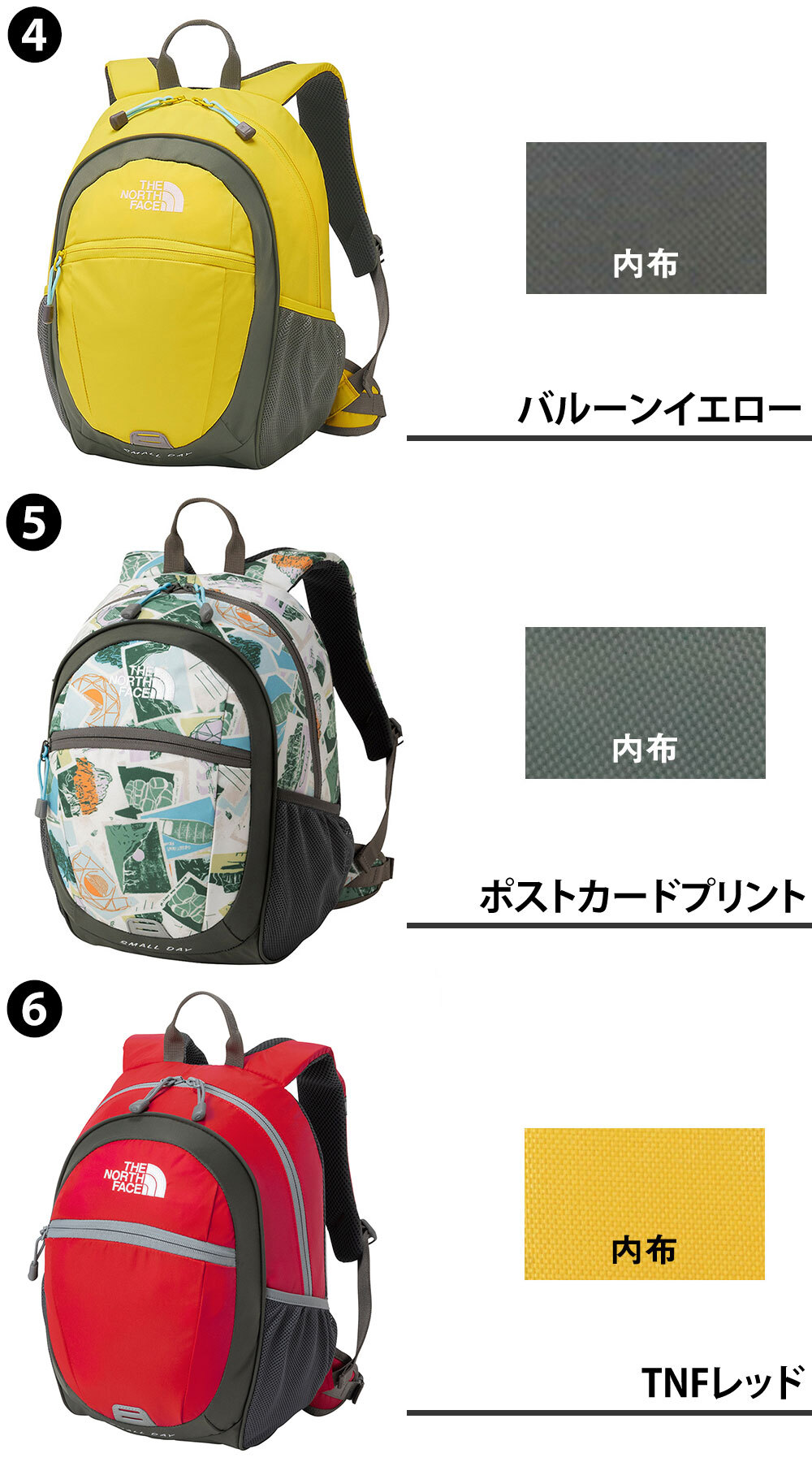 ノースフェイス バッグ リュックサック デイパック バックパック キッズパックス スモールデイ 15L A4 NMJ72360 男の子 女の子 キッズ 送料無料 プレゼント ギフト ラッピング無料 正規代理店