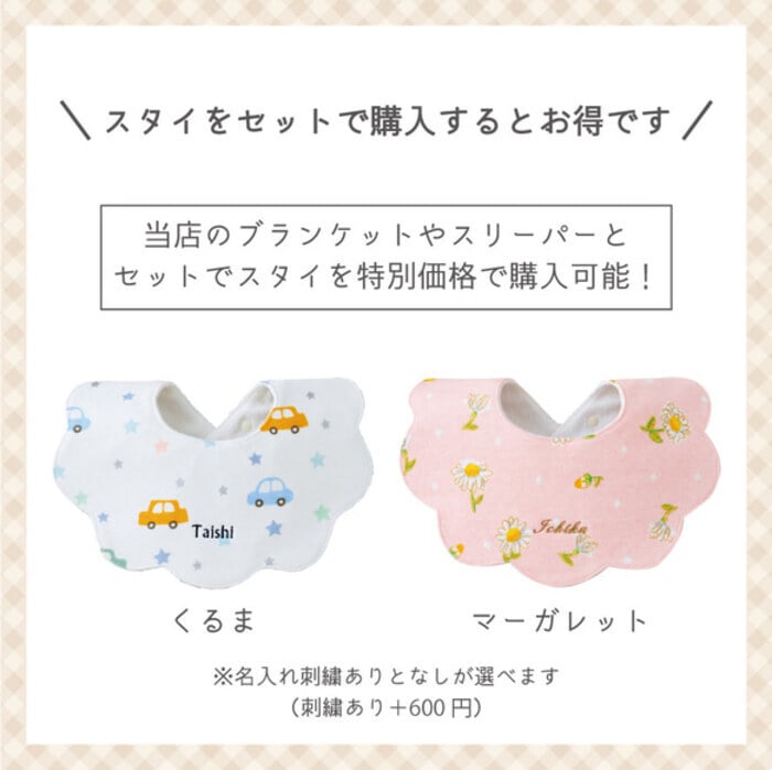 【お名前入りブランケット】レインボー 名入れ ギフト 出産祝い ニューボーン 誕生日 出産準備 撮影アイテム ベビーブランケット