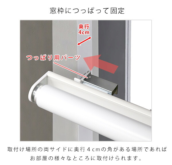 カーテン 窓まわり 壁に穴開けない 突っ張り式 ロールスクリーン 180 ×180 採光タイプ つっぱり ロール 取り付け 簡単 おしゃれ レール 賃貸 後付け 幅180ｃｍ 間仕切り