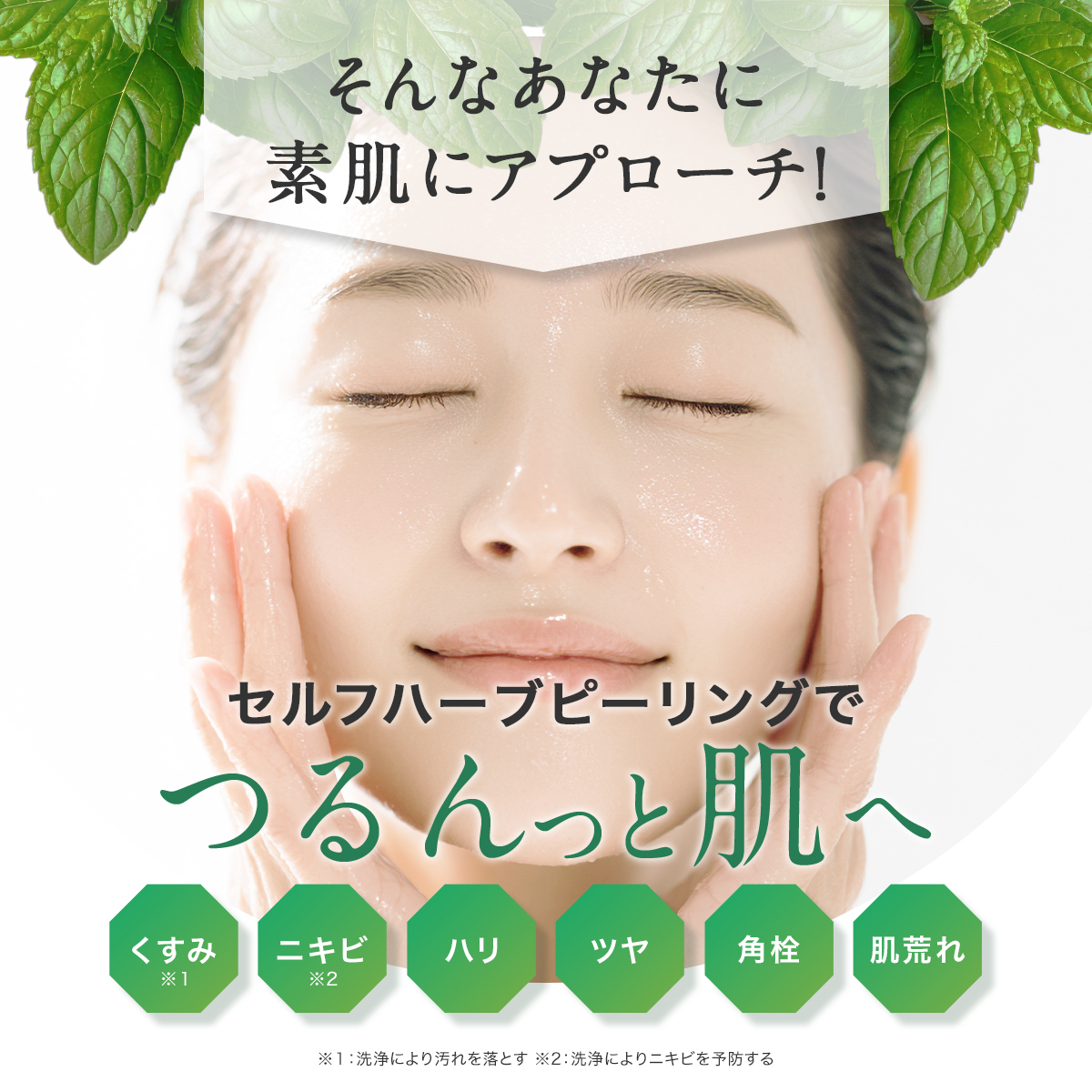 セルフハーブピーリング 【ビハーブボタニカルピール】 全額返金保証 ピーリング 自宅 セルフケア ハーブ CICA 剥離 ダウンタイム無 角質ケア 1箱8回分 個包装  by リュバンブラン