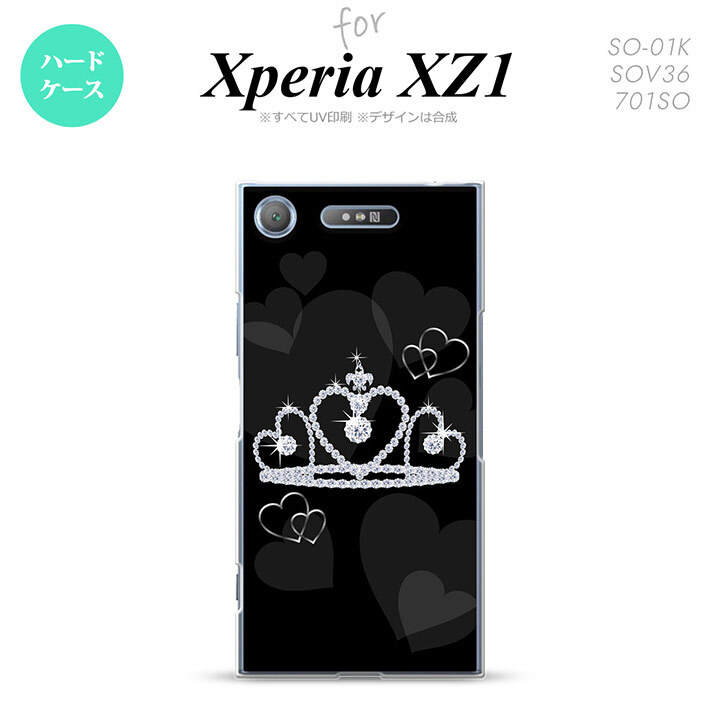 【SO01K】【スマホケース/スマホカバー】【エクスペリア XZ1】SO01K スマホケース Xperia XZ1 SO-01K カバー エクスペリア XZ1 クラウン 黒 nk-so01k-603【メール便送料無料】