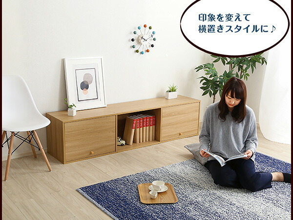 ラック マルチカラーボックス3D NEST. 3ドアタイプ 新生活
