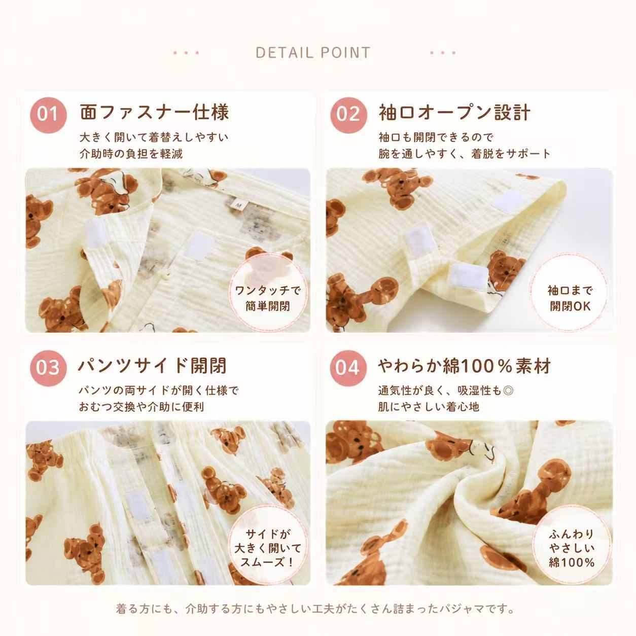 介護用パジャマ レディース 上下セット 半袖 前開き 面ファスナー サイドオープン 入院 介護用寝巻き M-XXL