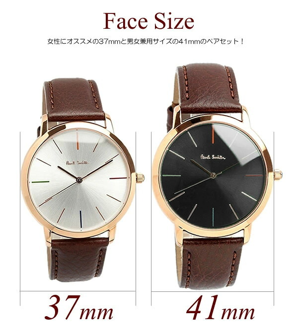 ポールスミス Paul Smith 腕時計 ペアウォッチ 牛革ベルト MA 41mm×37mm レザー ブラック ローズゴールド クオーツ 日常生活防水