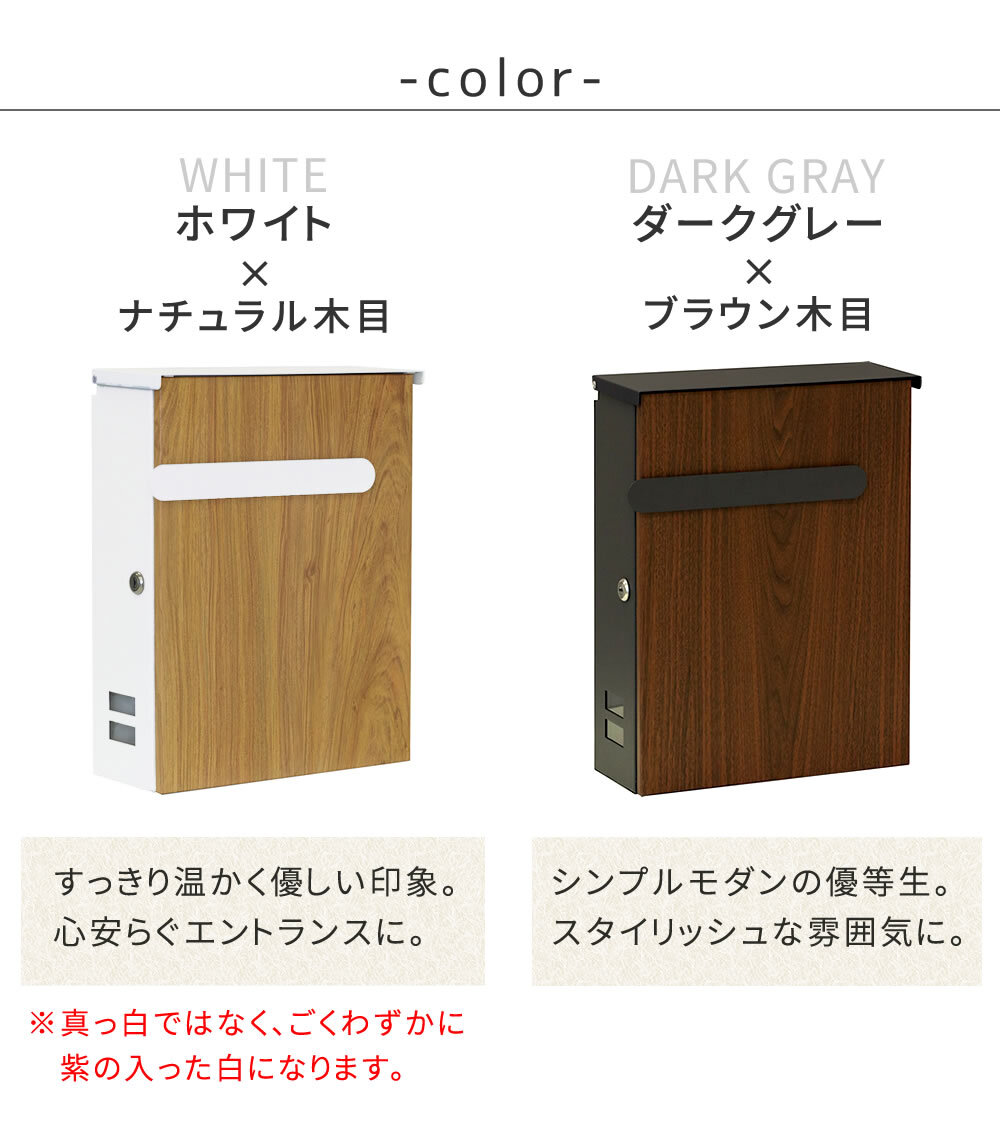ガーデン エクステリア 木目調壁掛けポスト Bell ベル PST-002 新生活