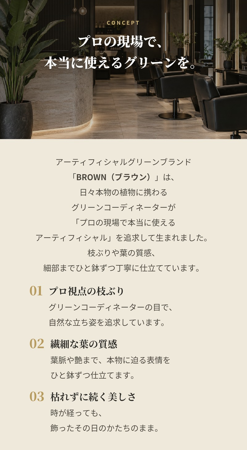 観葉植物 造花 フィカス ベンガレンシス BROWN 全高約170cm 大型 フェイクグリーン 高級 本物そっくり リアル おしゃれ インテリア 人工観葉植物 アーティフィシャルグリーン オフィス 店舗 ホテル 開店祝い 室内 リビング 玄関 風水 ゴムの木 ベンガルゴム