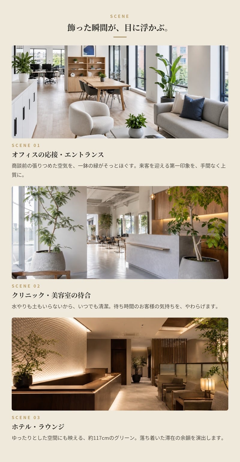 観葉植物 造花 ウチワサボテン BROWN 全高約117cm 中型 フェイクグリーン 本物そっくり おしゃれ インテリア 人工観葉植物 アーティフィシャルグリーン オフィス 店舗 ホテル 開店祝い 室内 サボテン オプンチア フェイク