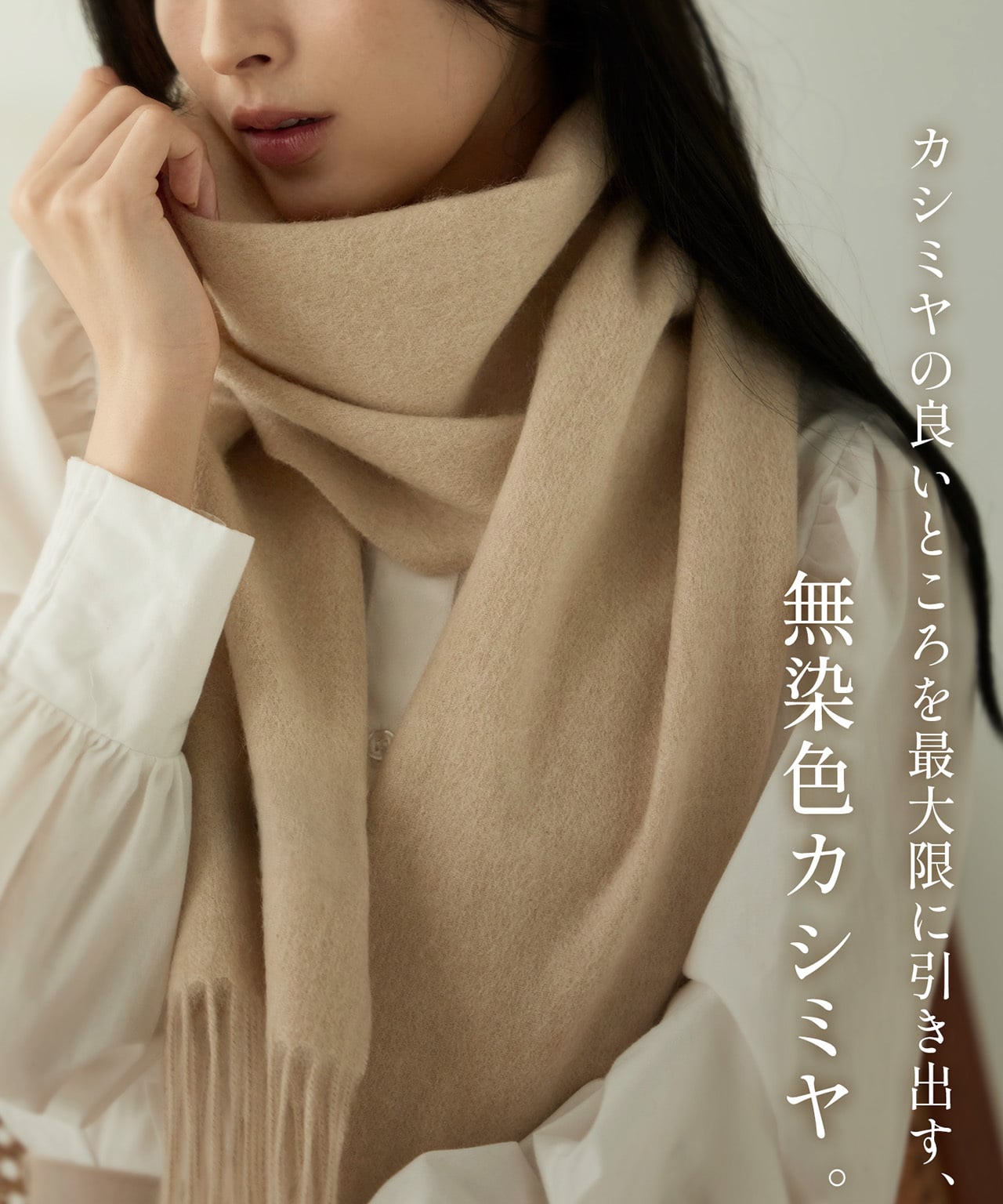 ＜刺繍納期注意＞カシミヤ マフラー レディース カシミヤ100% カシミヤマフラー 【ネコポスで送料無料】【名入れ刺繍可能】 レディースマフラー メンズ 厚手 無地 チェック 秋 冬 母 女性 ブランド ギフト プレゼント 24色 7F (02000014r)