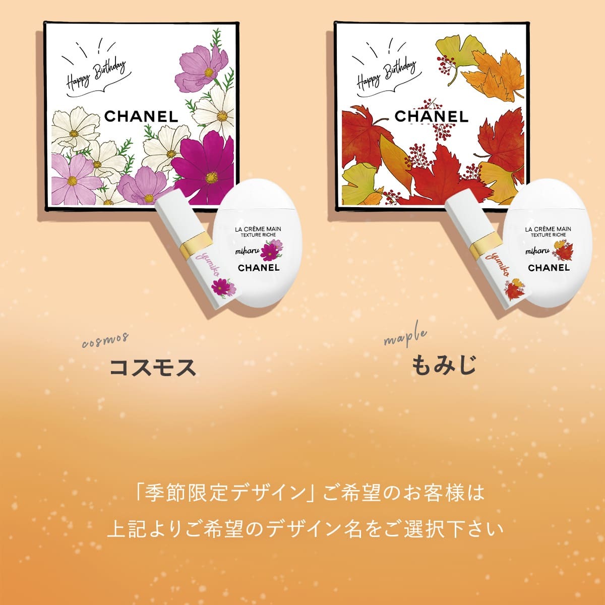 シャネル CHANEL コスメギフトセット ルージュ ココボーム 912 ＆ラ クレームマン ドゥース ハンドクリーム セット シャネル リップ シャネル ハンドクリーム プレゼント 女性 誕生日プレゼント 女友達 シャネル リップクリーム chanel ハンドクリーム