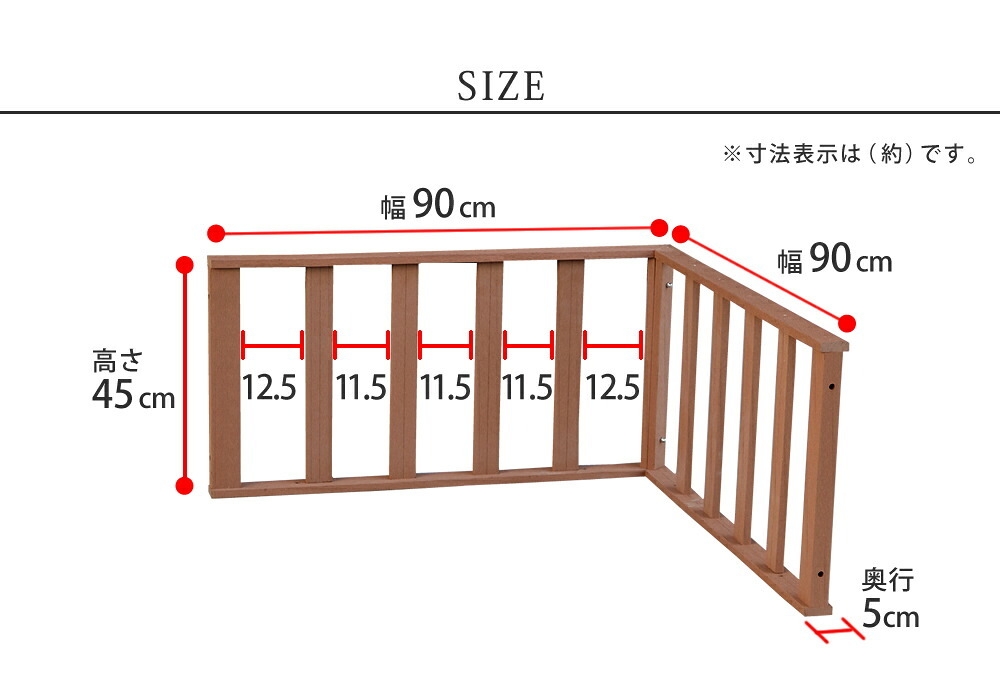 フェンス 人工木ウッドデッキ ecofeel エコフィール コーナーフェンス PWDE-CN 樹脂製 縁台 縁側 DIY キット ウッドテラス セット ウッドパネル 腐らない 屋外 新築 外構 ベランダ 本格的 おしゃれ 簡単組立 ライトブラウン