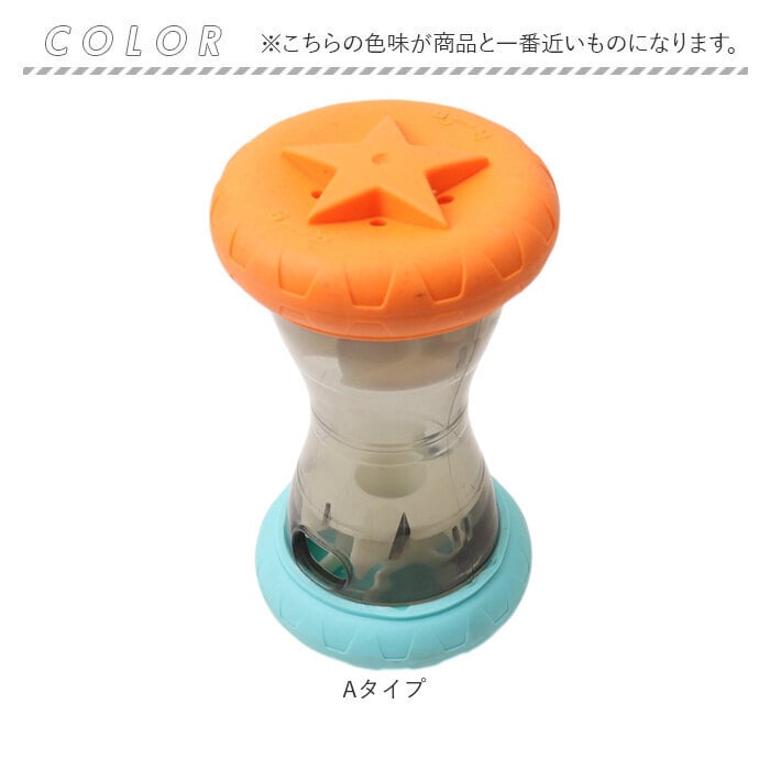 犬 早食い防止 ボール 玩具 通販 おやつボール おもちゃ ごはん エサ 遊びながら ストレス解消 ストレス発散 早食い 運動不足解消 知育 知育玩具 おやつ いぬ イヌ 小型犬 中型犬 大型犬 猫 ねこ ネコ