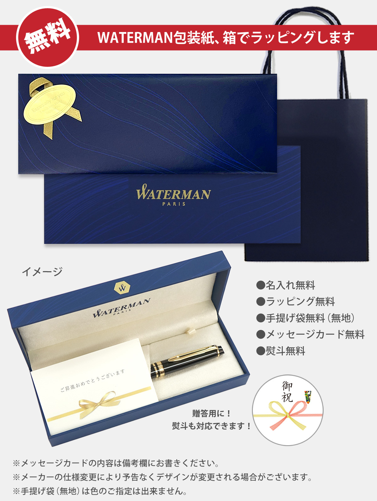 WATERMAN エキスパート デラックス オペラGT ボールペン スペシャルエディション【送料無料】ウォーターマン 国内正規品 保証書つき ペン 筆記用具 筆記具 文房具 名入れ 彫刻 就任祝い 誕生日 記念日 お祝い 入学祝い 進級祝い 卒業祝い 就職祝い 昇進祝い 父の日 母の日 敬老の日 クール 高級感 エグゼクティブ シンプル プレゼント ギフト 贈り物【名入れ無料】 