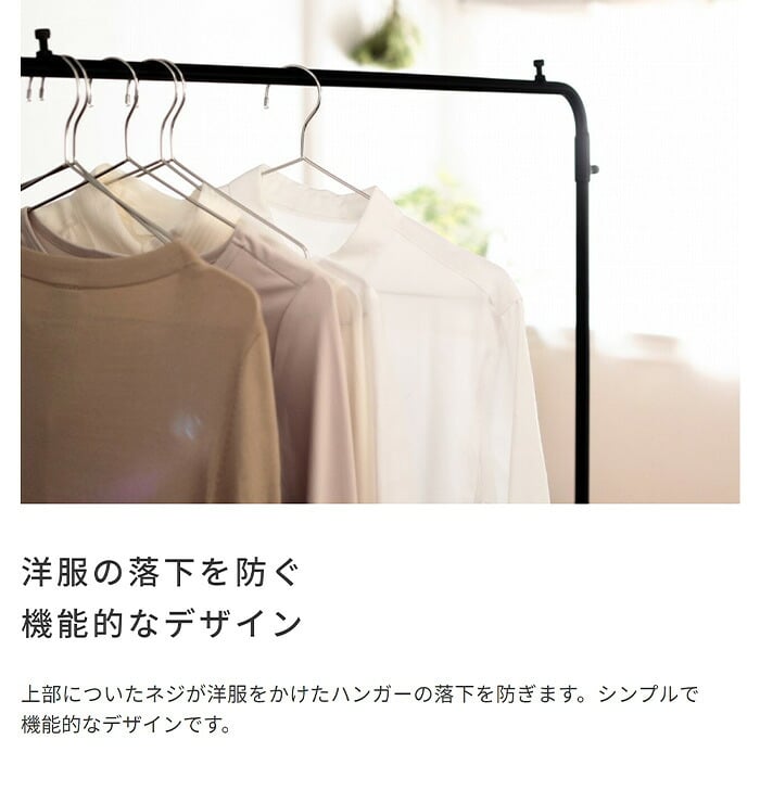 ラック 天然マホガニー台付き/アイアンハンガー ハンガー コートハンガー パイプハンガー ポールハンガー ハンガーポール ワードローブ アイアン コート おしゃれ ヴィンテージ 北欧 インダストリアル 新生活