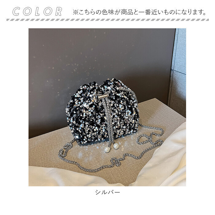 パーティーバッグ 2way 通販 パーティーバック ショルダーバッグ 結婚式 パーティ スパンコール ハンドバッグ バック おしゃれ オシャレ キラキラ ショルダー 肩掛け 二次会 披露宴 イブニングバッグ 斜めかけ イベント 華やか 上品