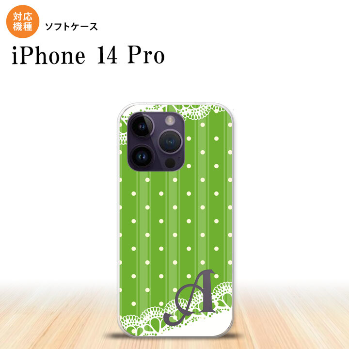 iPhone14 Pro iPhone14 Pro スマホケース 背面ケースソフトケース ドット レース C 緑 +アルファベット 2022年 9月発売 nk-i14p-tp1615i