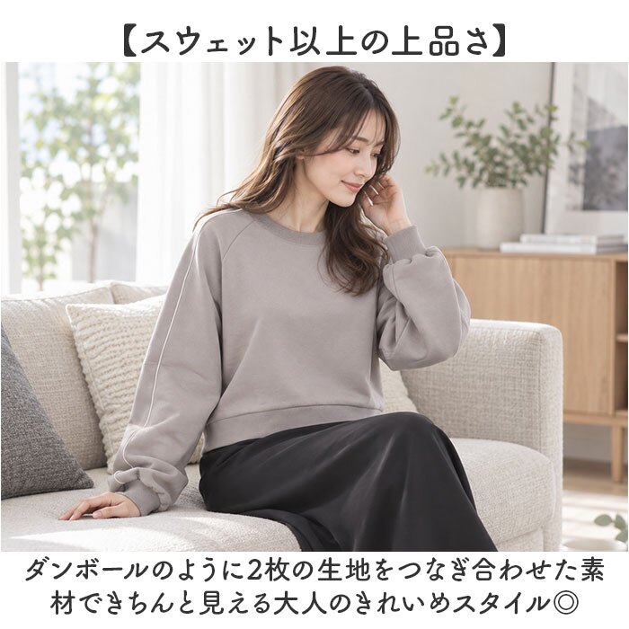 mitis トレーナー ミティス 通販 長袖 トップス スウェット レディース シンプル おしゃれ 無地 プルオーバー ダンボールプルオーバー かわいい 春 秋 冬 カジュアル 可愛い オシャレ レディースファッション