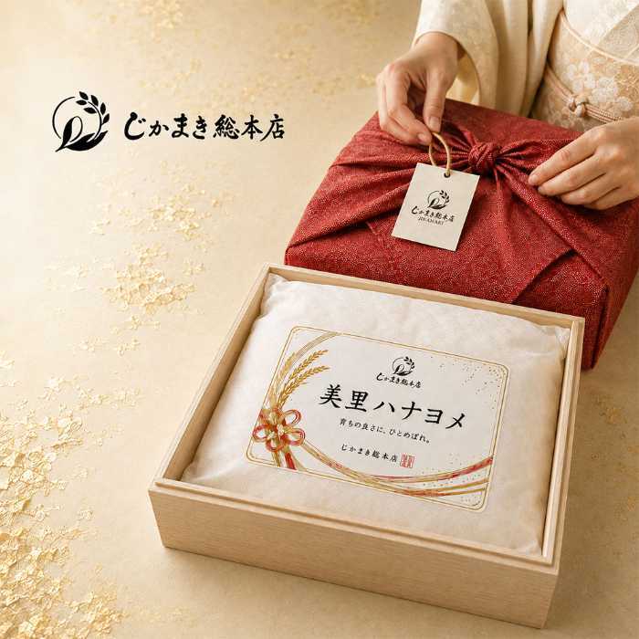 無洗米 ひとめぼれ 3kg 美里ハナヨメ 宮城県産 一等米 贈答米 高級 桐箱入り ギフト 結婚祝い 内祝い 出産祝い お返し お中元 お歳暮 手土産 プレゼント 贈り物 乾田直播栽培 ブランド米